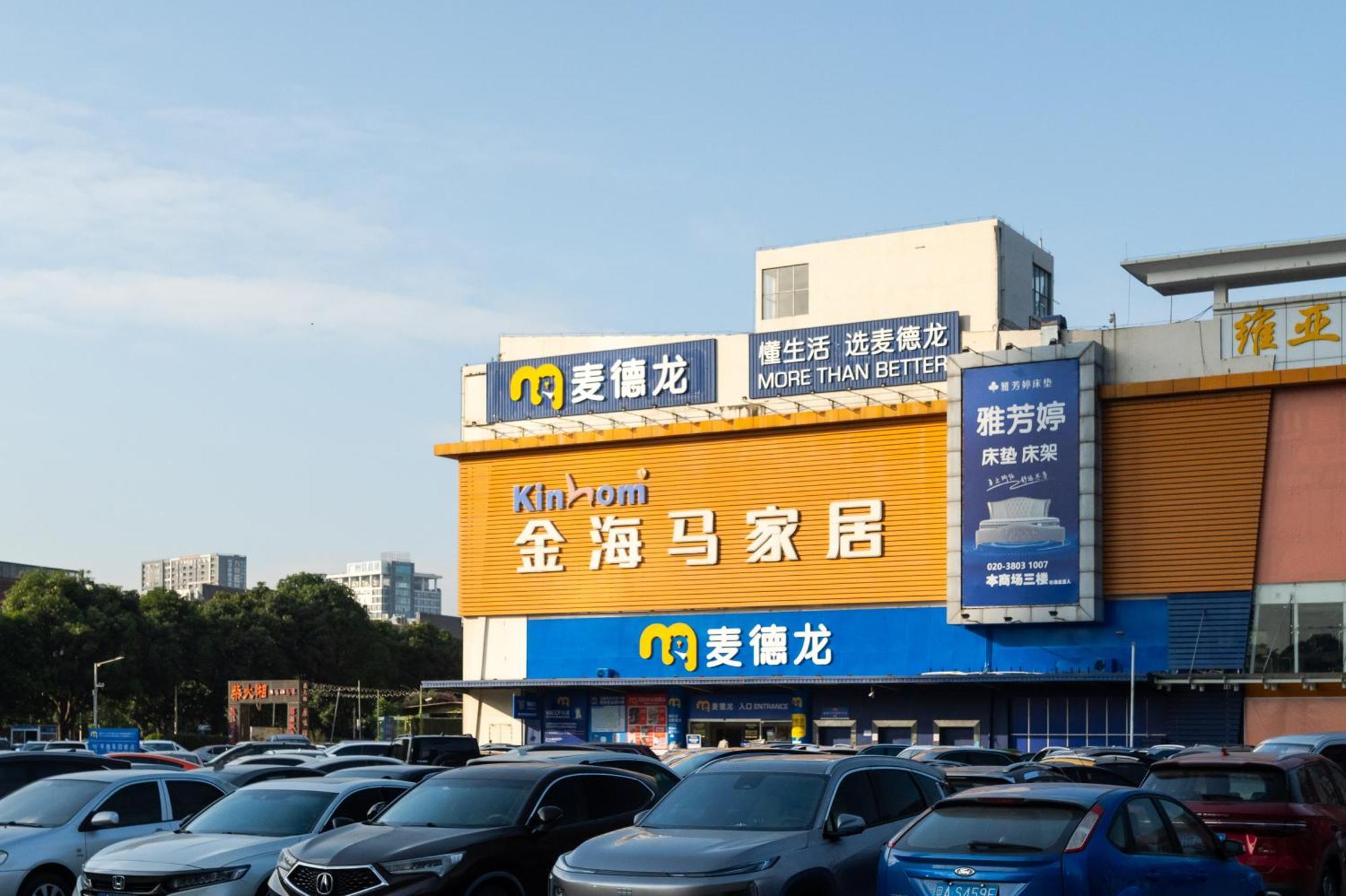 Livetour Hotel Financial City Keyun Road Metro Guangzhou Bagian luar foto