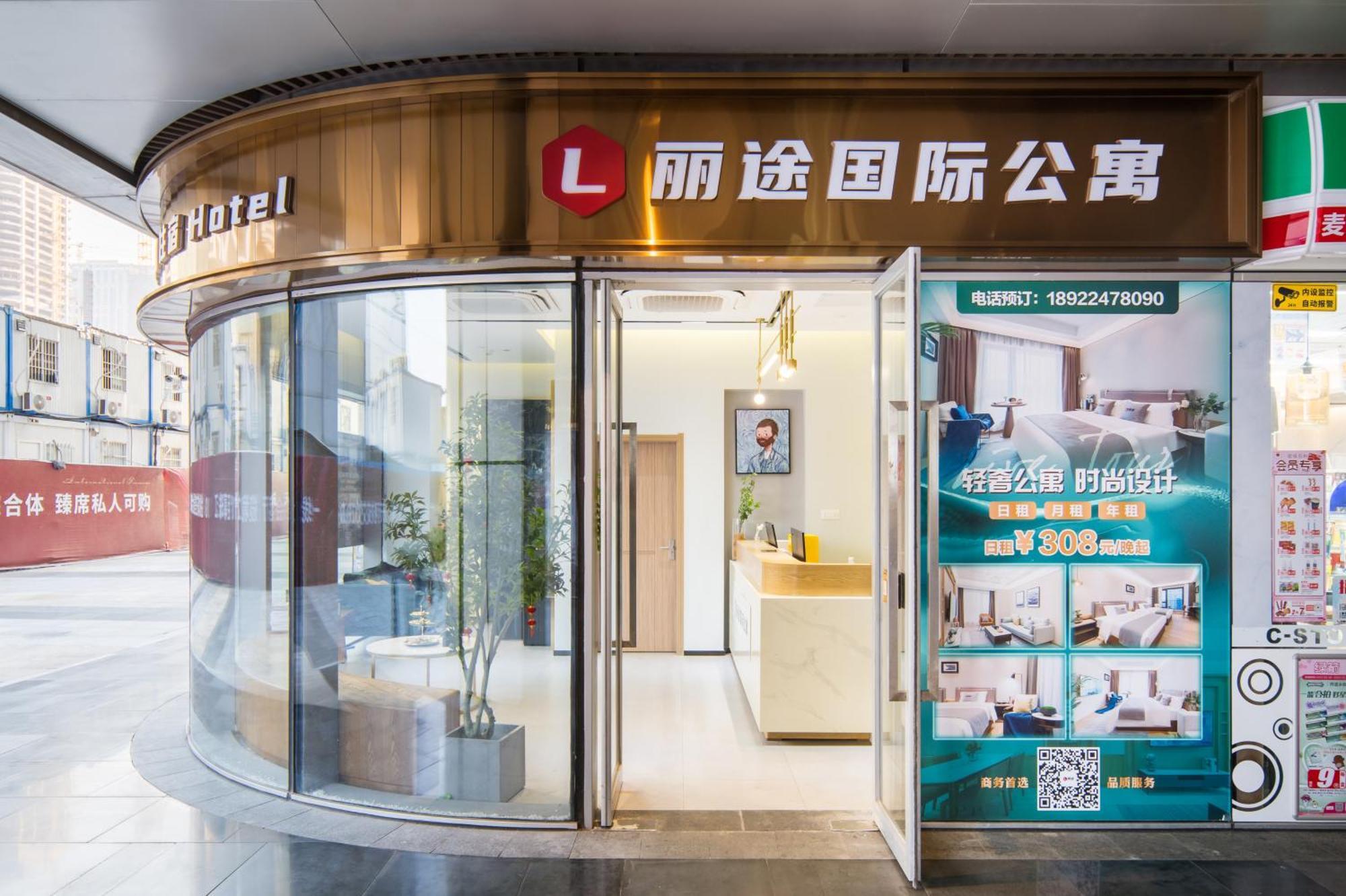 Livetour Hotel Financial City Keyun Road Metro Guangzhou Bagian luar foto